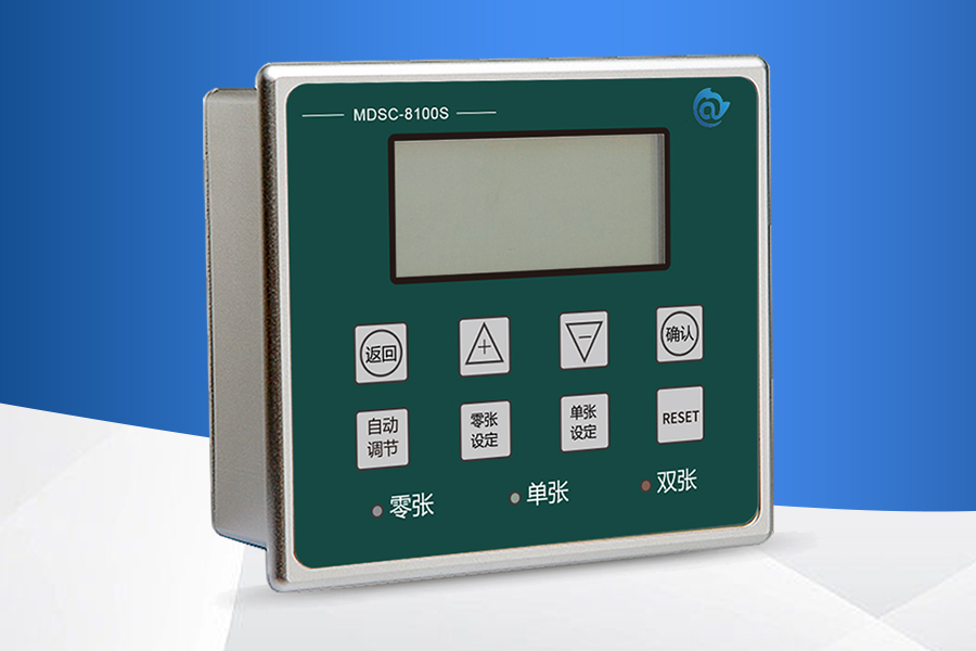 MDSC-8100S